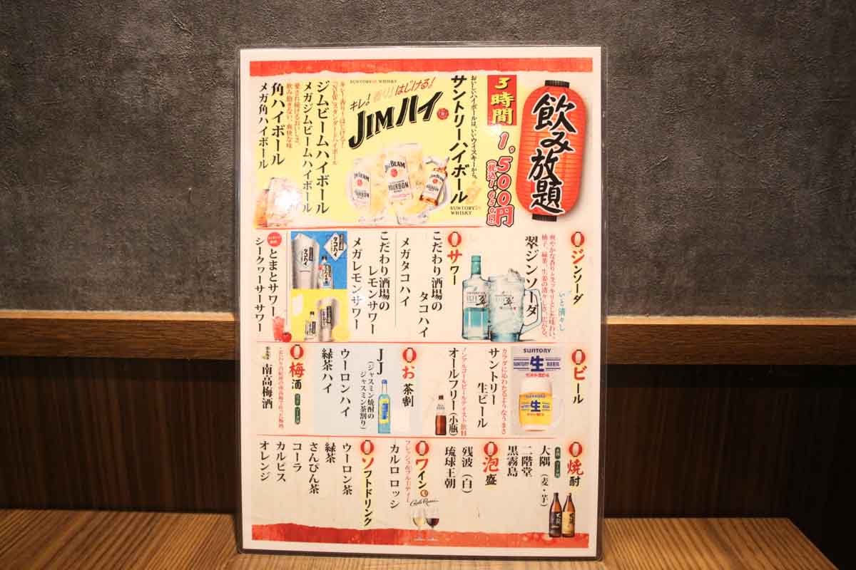 ごはん＆スープはおかわり自由！ガッツリ食べたい人も大満足の「琉球ホルモン 将」のお得な肉ランチ（那覇市）