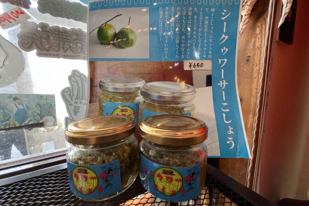 これぞ進化系沖縄そば!沖縄そばの新しいカタチに出会える「つきしろそば」であなただけの特別な一杯を(浦添市)