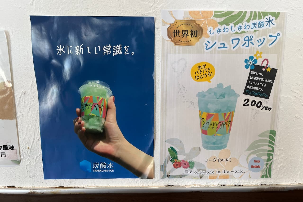これぞ進化系沖縄そば!沖縄そばの新しいカタチに出会える「つきしろそば」であなただけの特別な一杯を(浦添市)