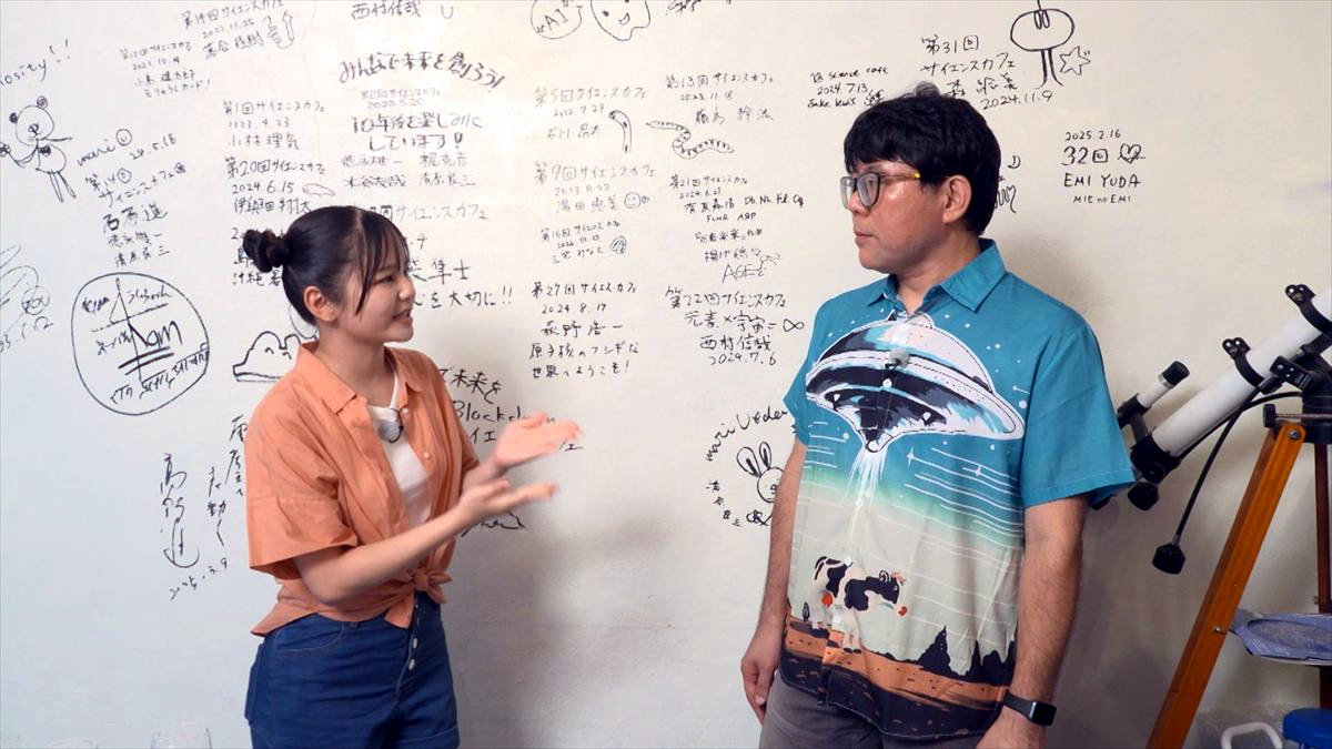 ウィンウィン　2025年8月3日放送