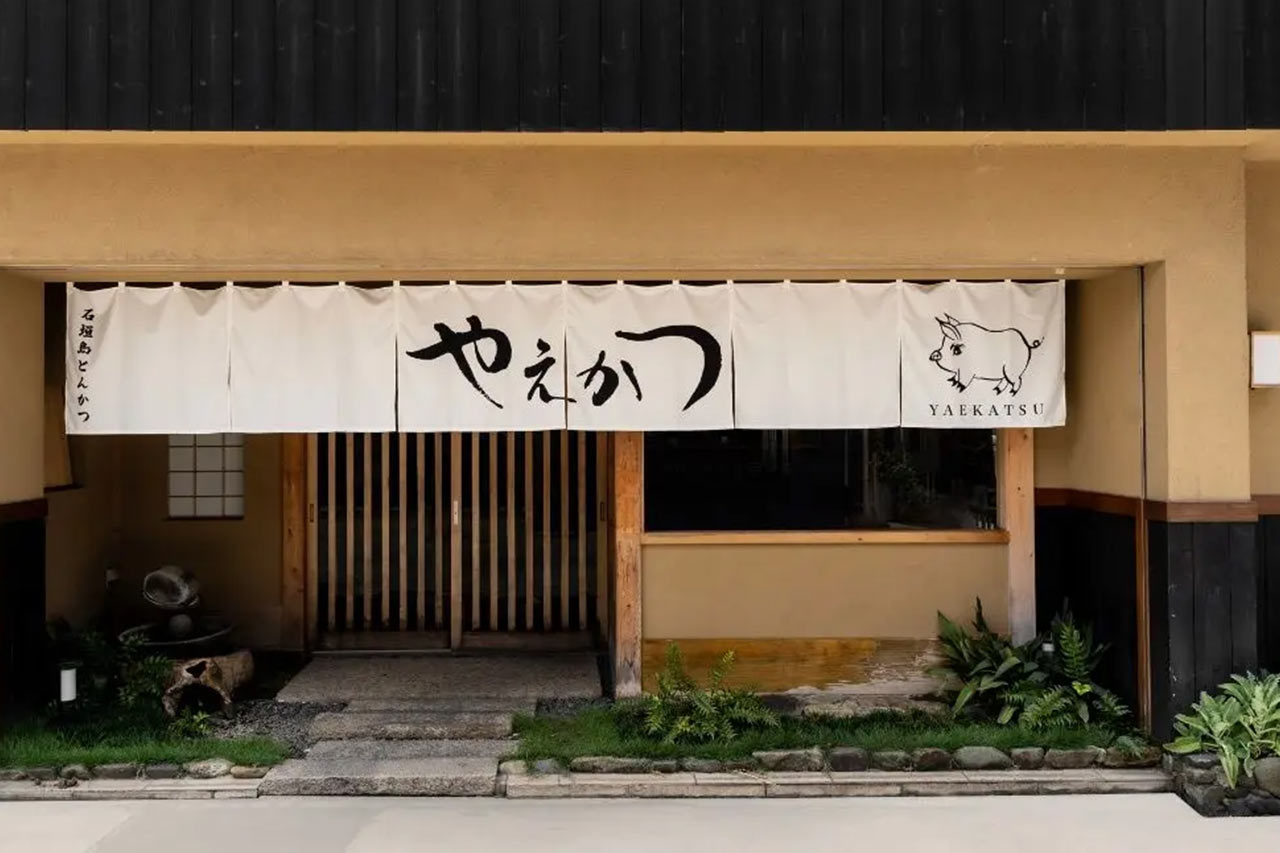 沖縄県産素材が満載！朝は”豚汁定食”昼は”とんかつ”夜は”クラフトビール”！？とんかつ専門店「やえかつ」（石垣市）