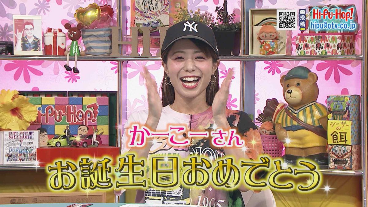 かーこーお誕生日おめでとう！！今年の抱負は？オキナワ爆笑伝説テーマ