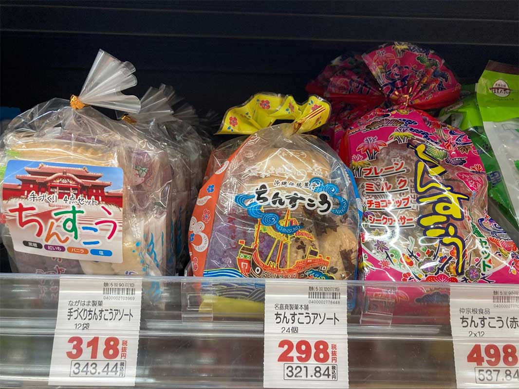 これから沖縄移住を検討している人必見！2025年4月から始まった与那原町での暮らし【子連れ移住のヒント】（与那原町）