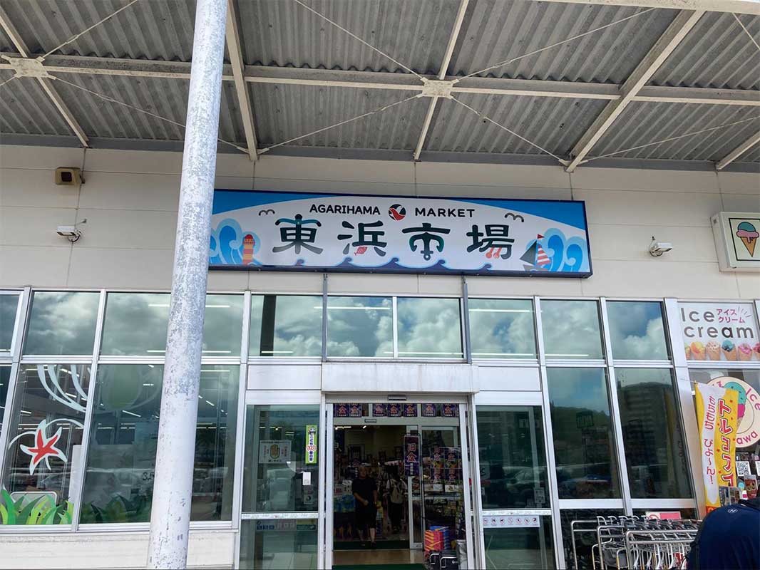 これから沖縄移住を検討している人必見！2025年4月から始まった与那原町での暮らし【子連れ移住のヒント】（与那原町）