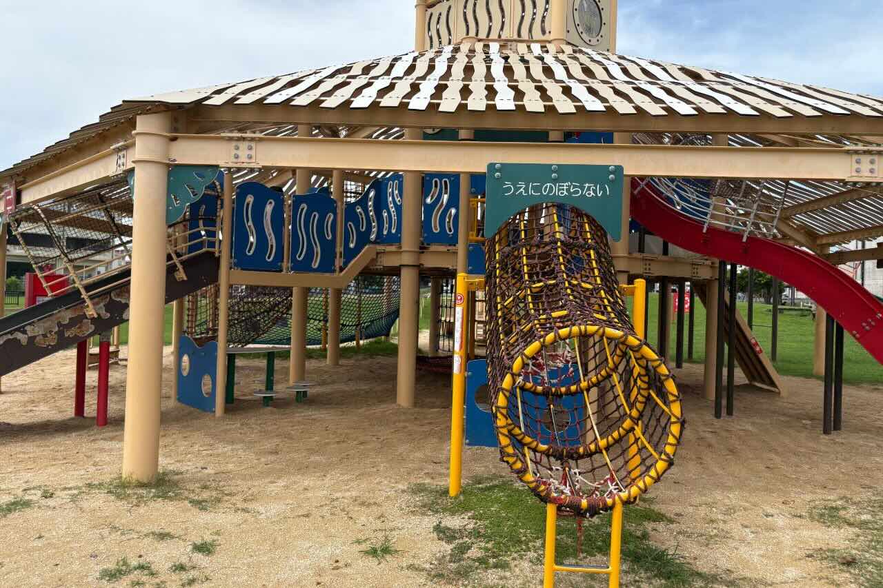 若夏公園_沖縄市