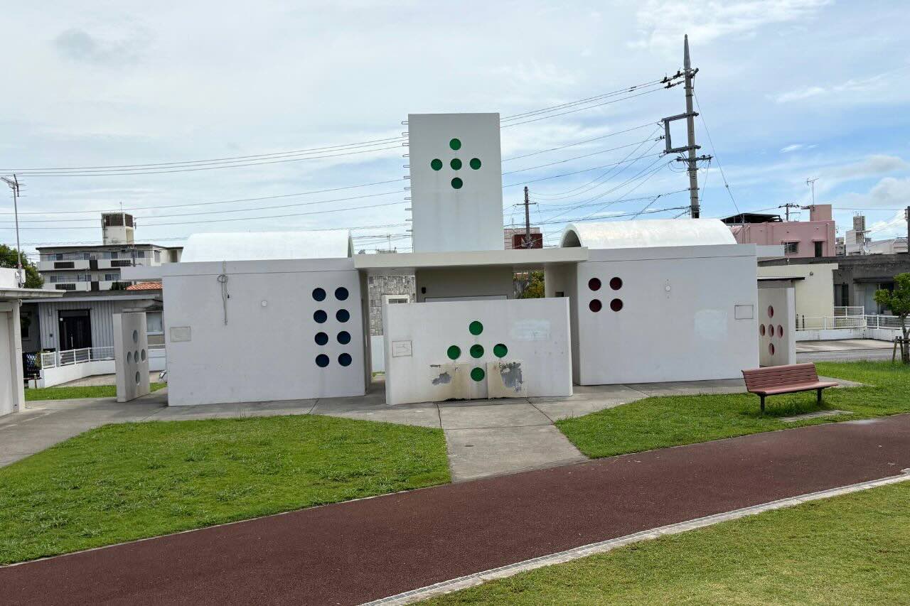 若夏公園_沖縄市