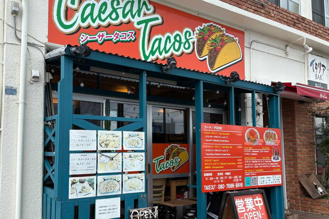 本格エスニックなのにやさしい味わいのタコスが楽しめる「CaesarTacos（シーザータコス）」（うるま市）