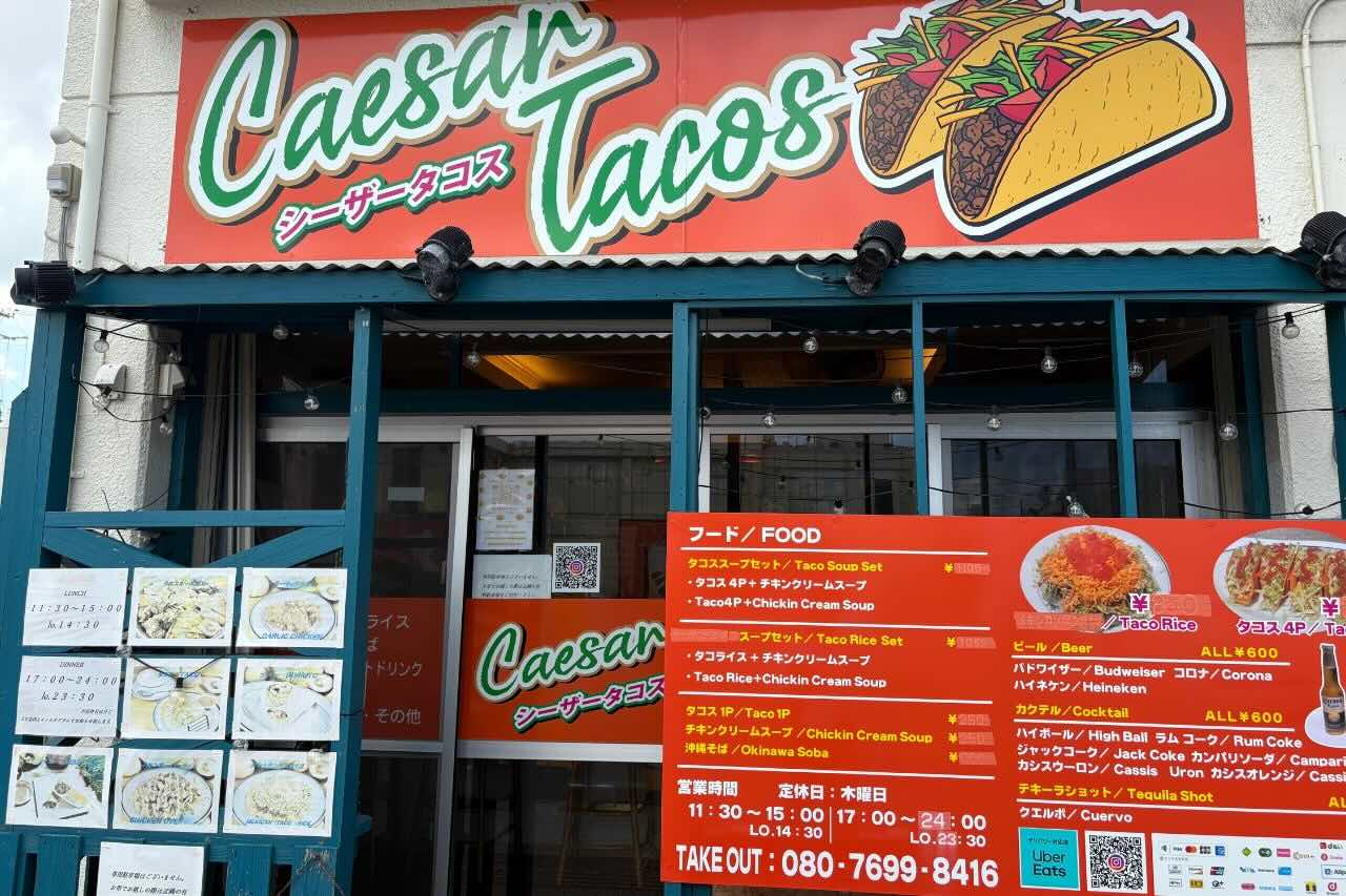 本格エスニックなのにやさしい味わいのタコスが楽しめる「CaesarTacos(シーザータコス)」(うるま市)