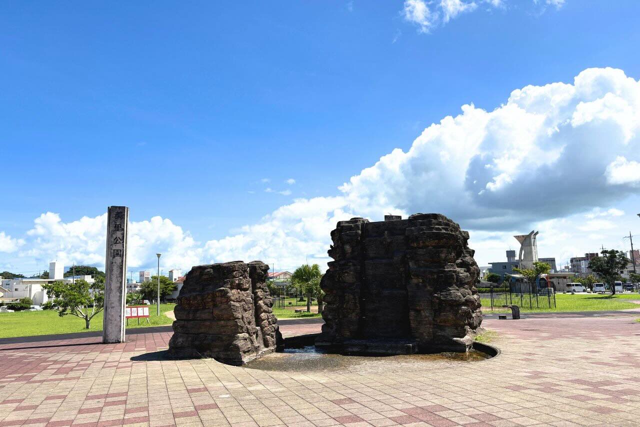 美里公園_沖縄市