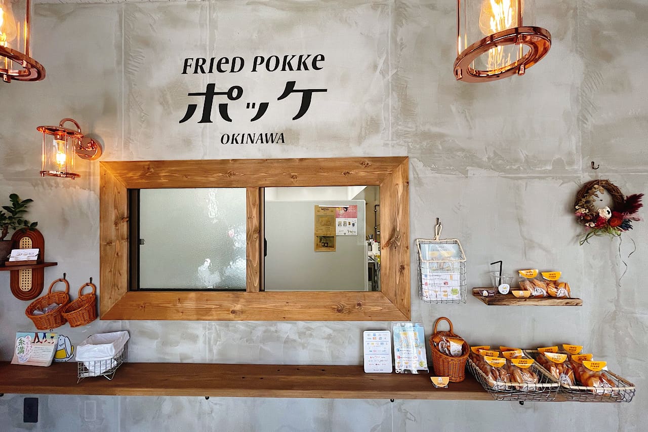 カリッとサクフワな新感覚サーターアンダギーが新登場！「FRleD POKKe OKINAWA（フライドポッケ オキナワ）」（糸満市）