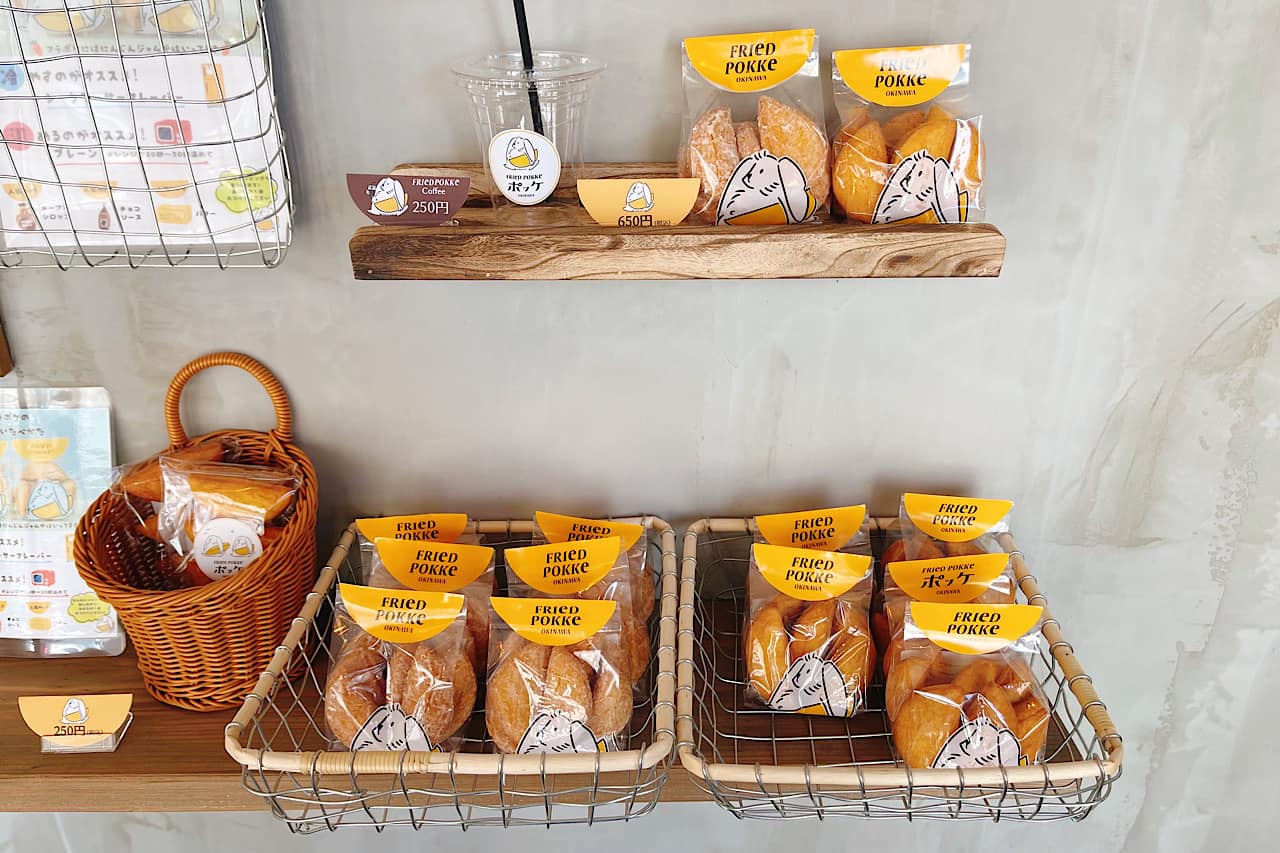 カリッとサクフワな新感覚サーターアンダギーが新登場！「FRleD POKKe OKINAWA（フライドポッケ オキナワ）」（糸満市）