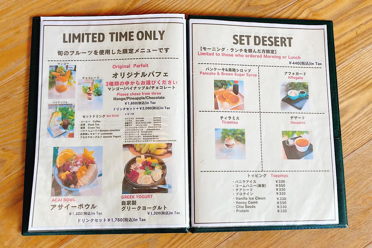 10種類以上のフルーツを贅沢に！「GREEN&CAFE（グリーンアンドカフェ）」で味わう癒しのモーニング（那覇市）