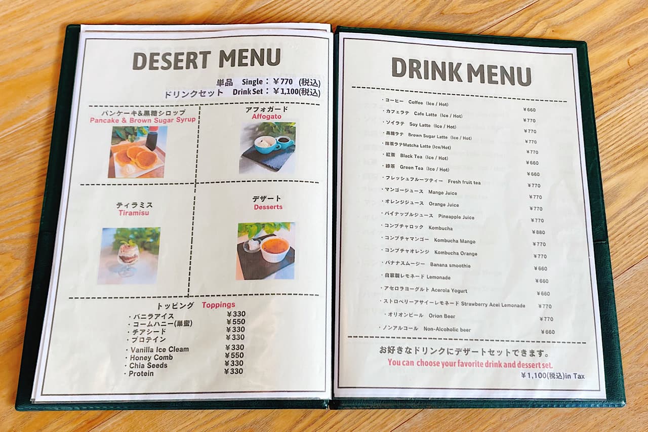 10種類以上のフルーツを贅沢に！「GREEN&CAFE（グリーンアンドカフェ）」で味わう癒しのモーニング（那覇市）