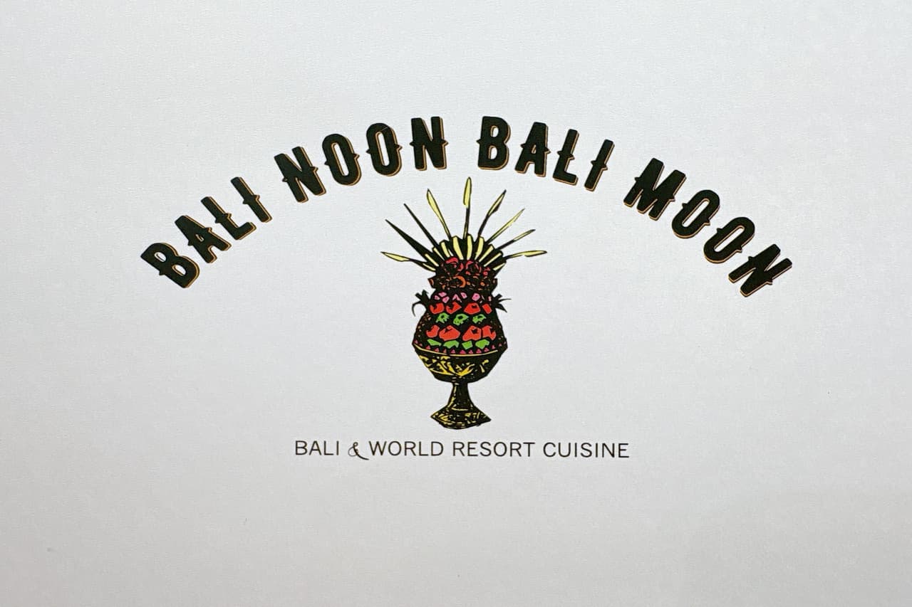 神々の島・バリ出身のシェフが届ける心と体に染みる薬膳料理「BALI NOON BALI MOON(バリヌーン バリムーン)」のランチ(沖縄市)
