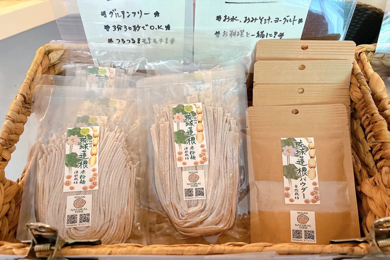 知ってる！？宜野湾市大山の宝・蓮根を使った「NATURAL TONE（ナチュラル トーン）」のヴィーガン蓮根沖縄そば（宜野湾市）