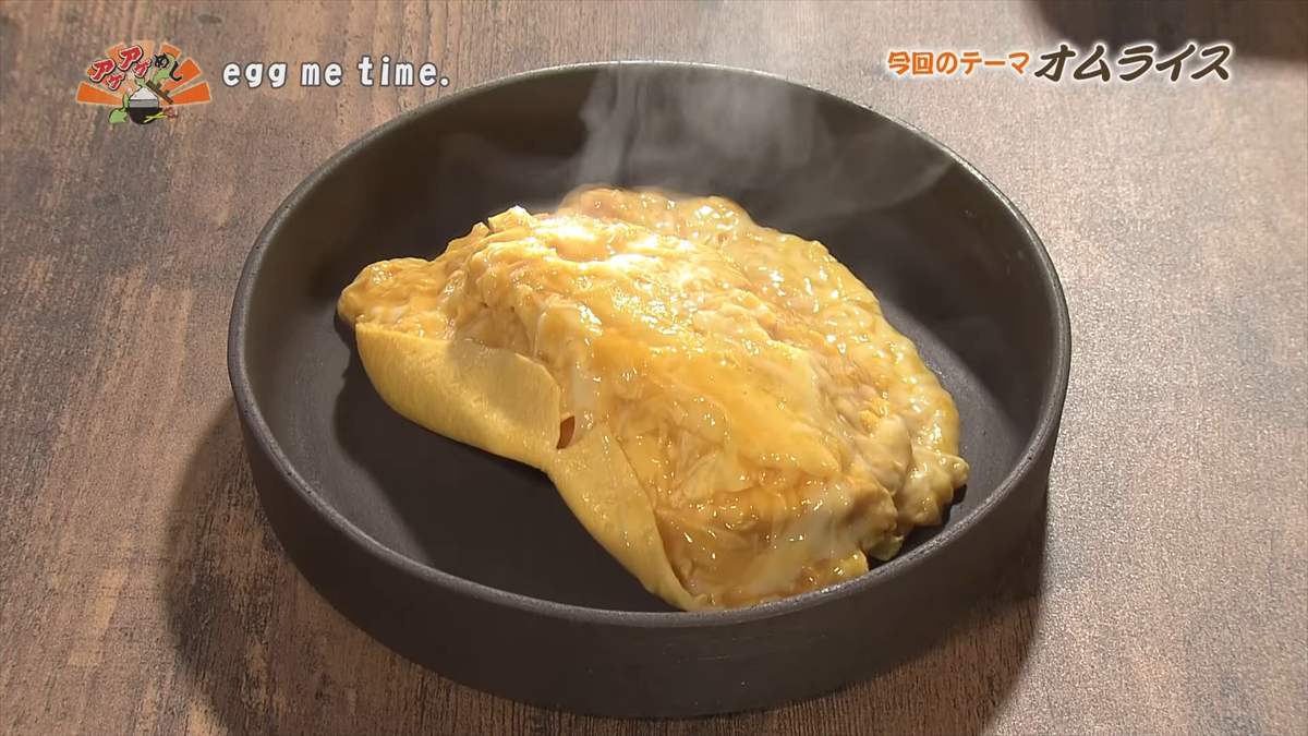egg me time. (豊見城市名嘉地)|OTV アゲアゲめし 2025年9月5日放送