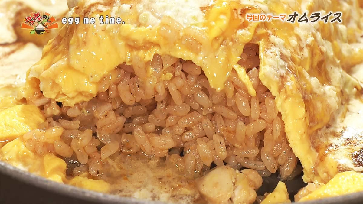 egg me time. (豊見城市名嘉地)|OTV アゲアゲめし 2025年9月5日放送