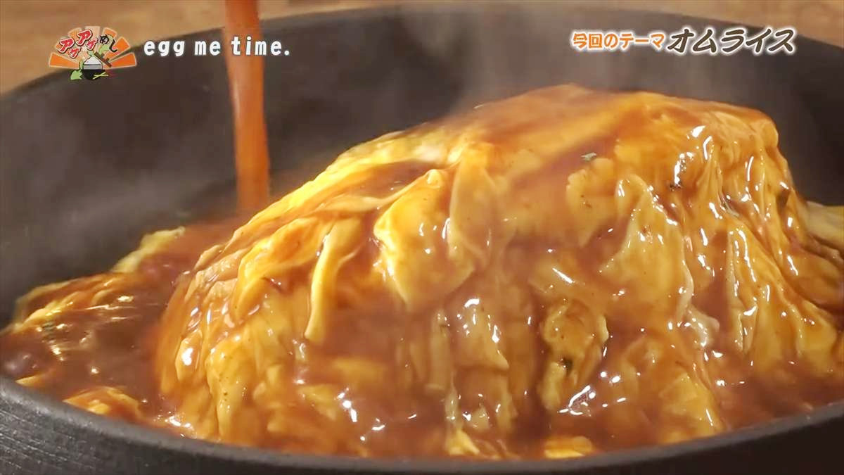 egg me time. (豊見城市名嘉地)|OTV アゲアゲめし 2025年9月5日放送