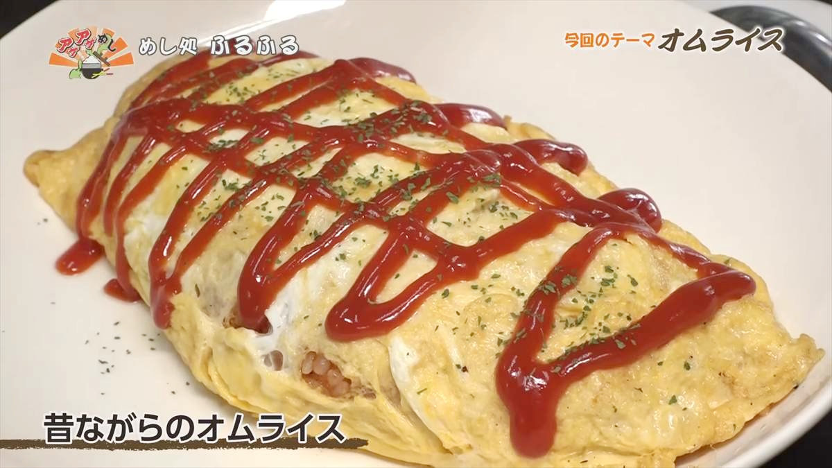 めし処 ふるふる（うるま市具志川）｜OTV アゲアゲめし 2025年9月5日放送