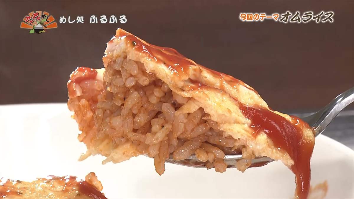めし処 ふるふる（うるま市具志川）｜OTV アゲアゲめし 2025年9月5日放送