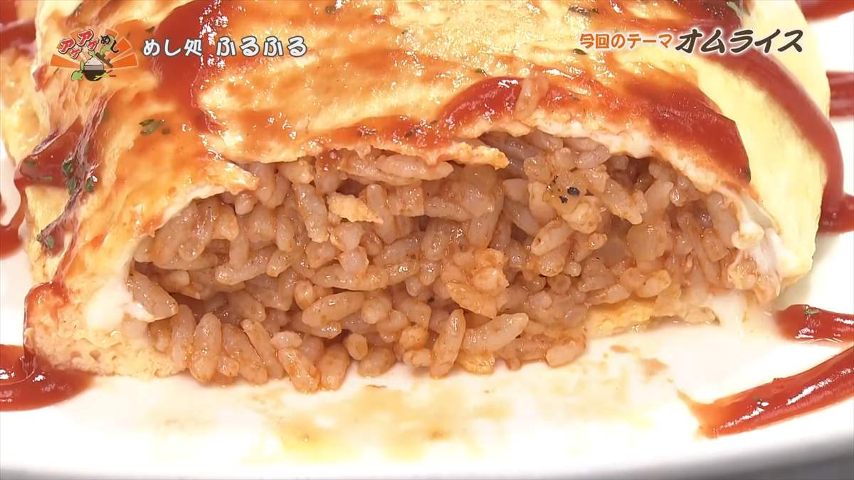 めし処 ふるふる（うるま市具志川）｜OTV アゲアゲめし 2025年9月5日放送