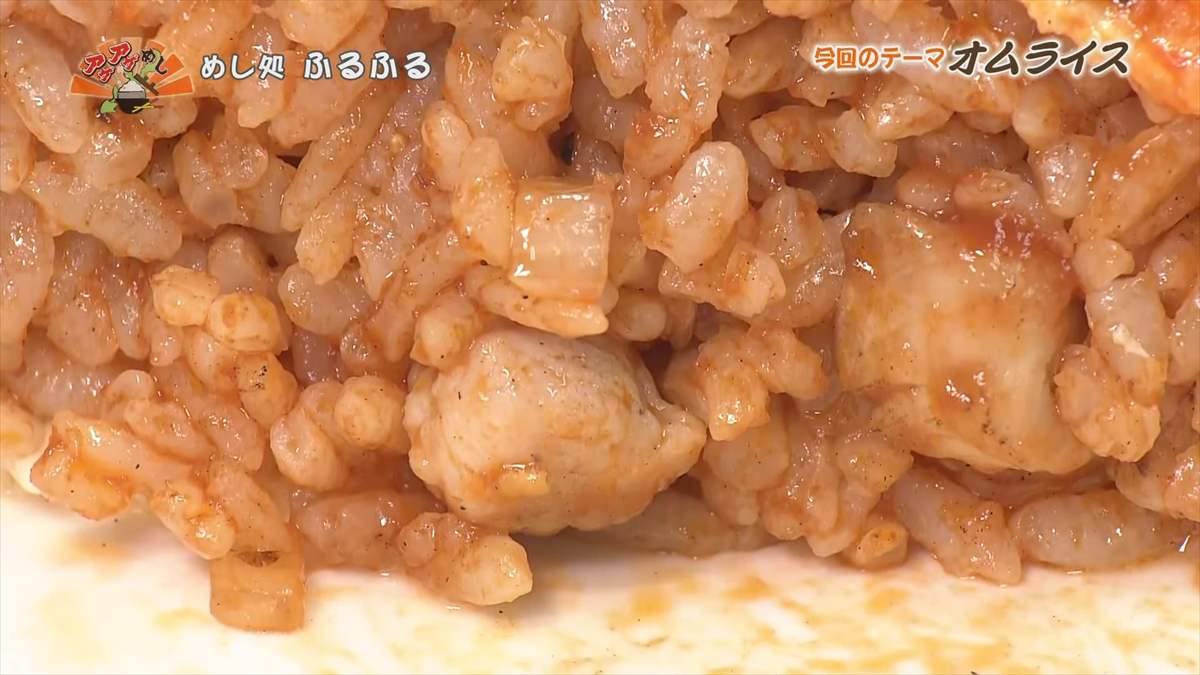 めし処 ふるふる（うるま市具志川）｜OTV アゲアゲめし 2025年9月5日放送