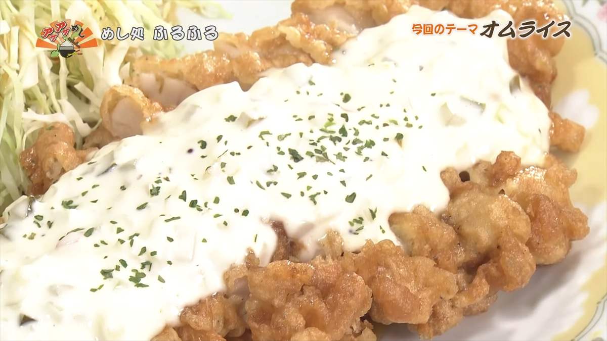 めし処 ふるふる（うるま市具志川）｜OTV アゲアゲめし 2025年9月5日放送