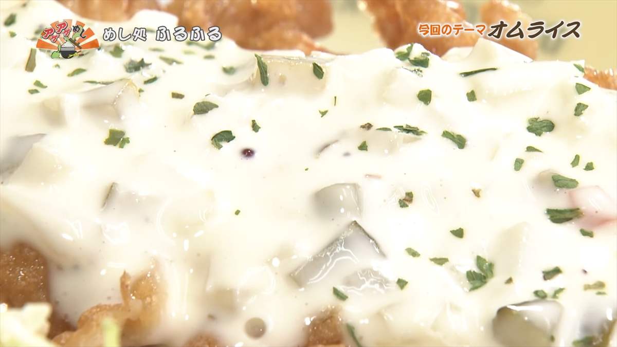めし処 ふるふる（うるま市具志川）｜OTV アゲアゲめし 2025年9月5日放送