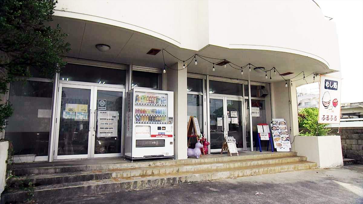 めし処 ふるふる(うるま市具志川)|OTV アゲアゲめし 2025年9月5日放送