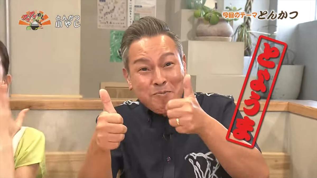 とんかつ 小やじ （那覇市松尾）｜OTV アゲアゲめし 2025年9月12日放送