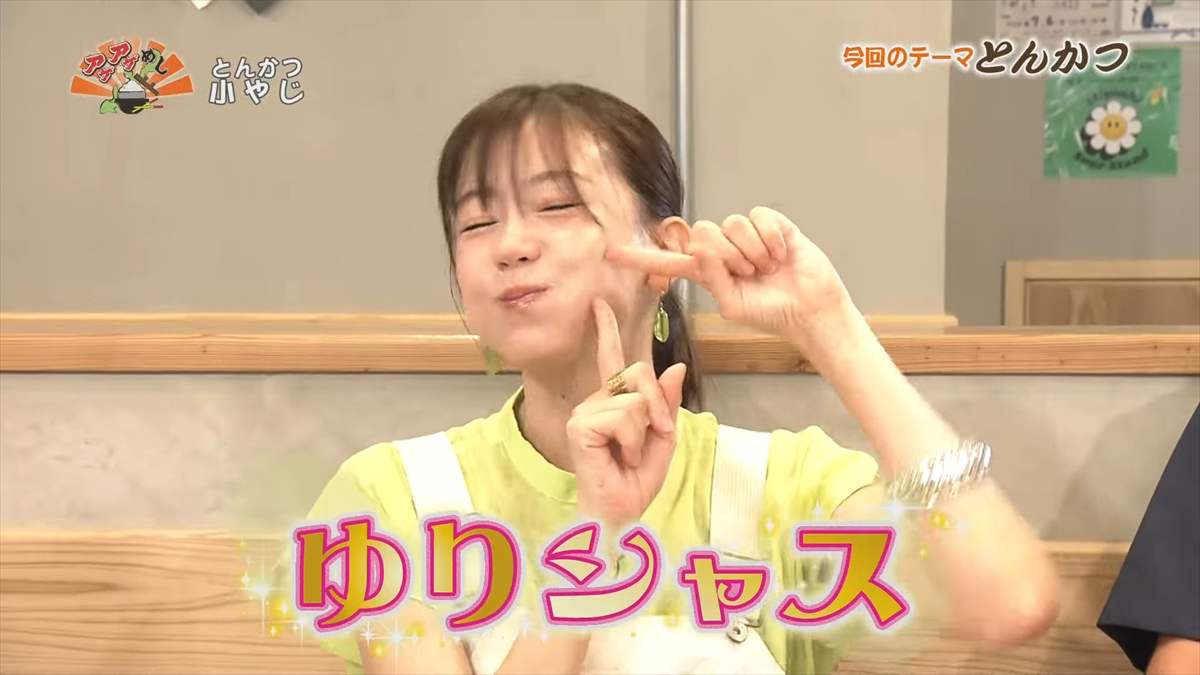 とんかつ 小やじ （那覇市松尾）｜OTV アゲアゲめし 2025年9月12日放送