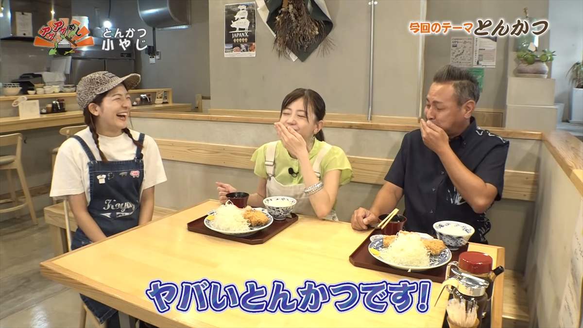 とんかつ 小やじ （那覇市松尾）｜OTV アゲアゲめし 2025年9月12日放送