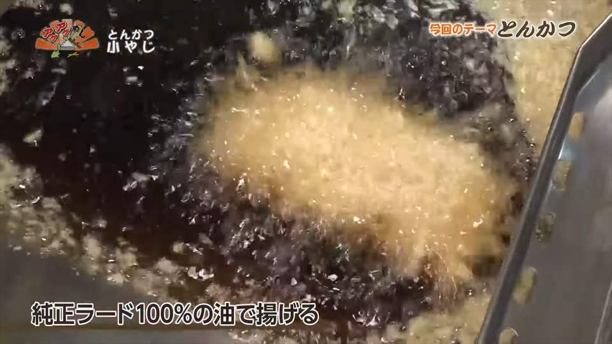 とんかつ 小やじ （那覇市松尾）｜OTV アゲアゲめし 2025年9月12日放送