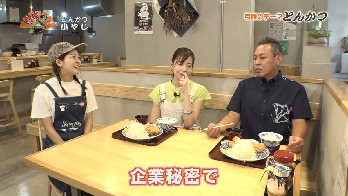 とんかつ 小やじ （那覇市松尾）｜OTV アゲアゲめし 2025年9月12日放送