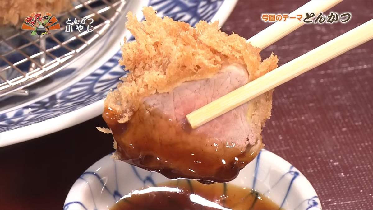 とんかつ 小やじ （那覇市松尾）｜OTV アゲアゲめし 2025年9月12日放送