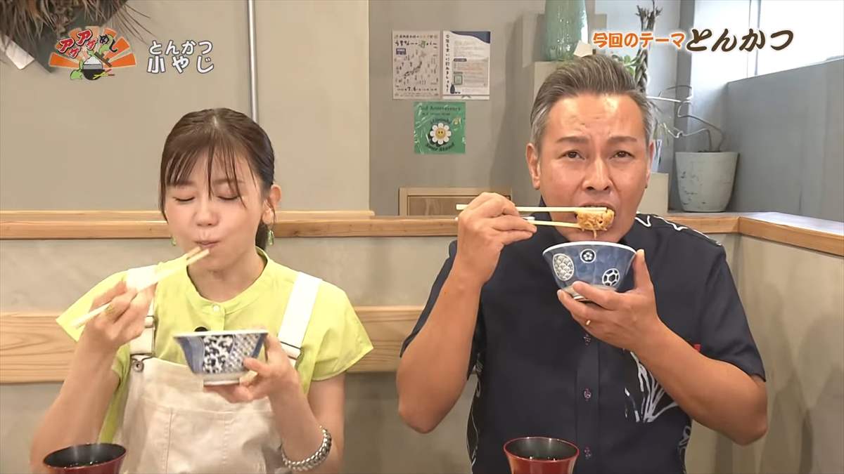 とんかつ 小やじ （那覇市松尾）｜OTV アゲアゲめし 2025年9月12日放送