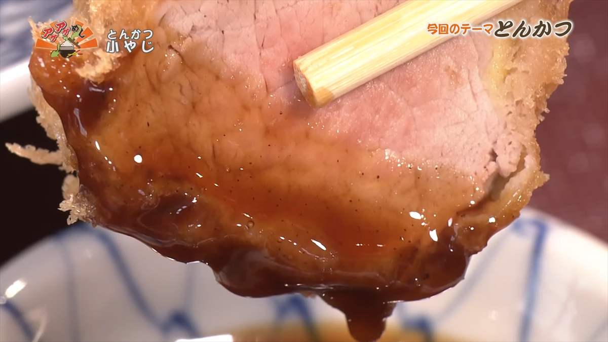 とんかつ 小やじ （那覇市松尾）｜OTV アゲアゲめし 2025年9月12日放送