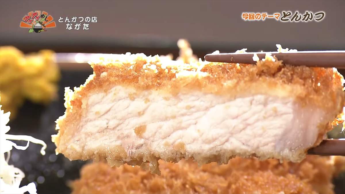 とんかつの店 ながた (那覇市長田)|OTV アゲアゲめし 2025年9月12日放送