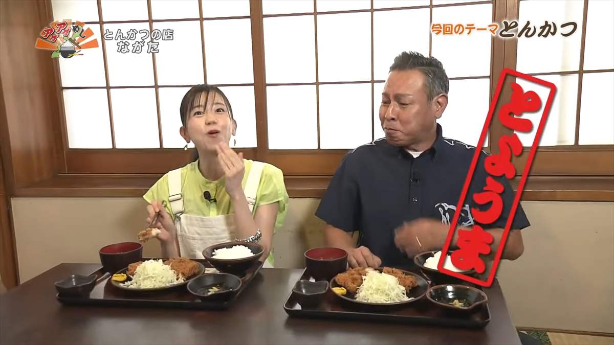 とんかつの店 ながた (那覇市長田)|OTV アゲアゲめし 2025年9月12日放送
