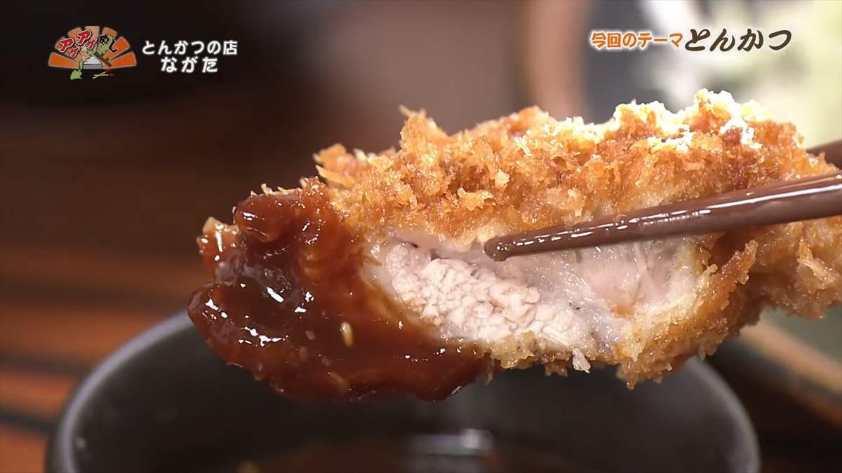 とんかつの店 ながた (那覇市長田)|OTV アゲアゲめし 2025年9月12日放送