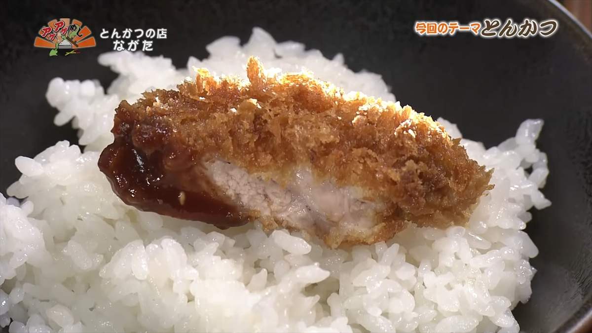 とんかつの店 ながた (那覇市長田)|OTV アゲアゲめし 2025年9月12日放送
