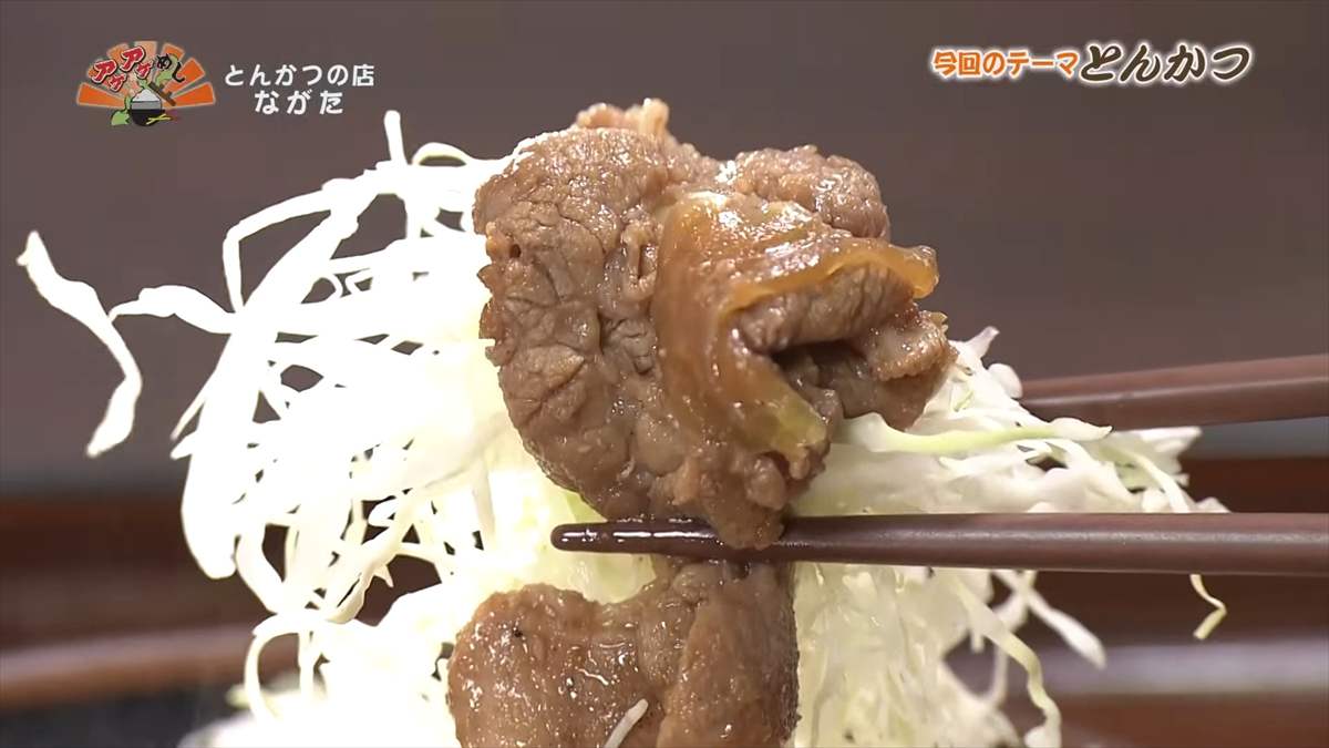 とんかつの店 ながた (那覇市長田)|OTV アゲアゲめし 2025年9月12日放送