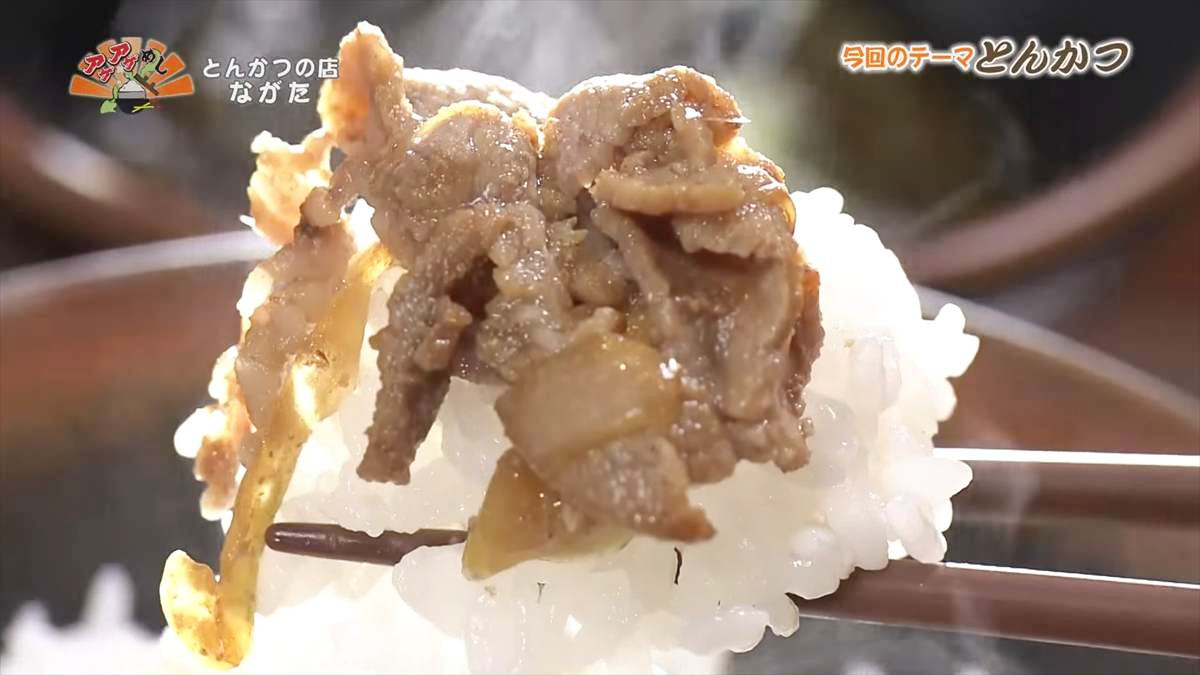 とんかつの店 ながた (那覇市長田)|OTV アゲアゲめし 2025年9月12日放送