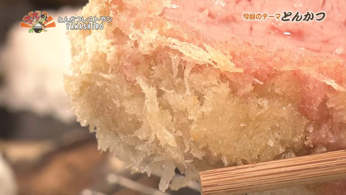 とんかつレストラン YAMASHiRO （那覇市首里汀良町）｜OTV アゲアゲめし 2025年9月12日放送