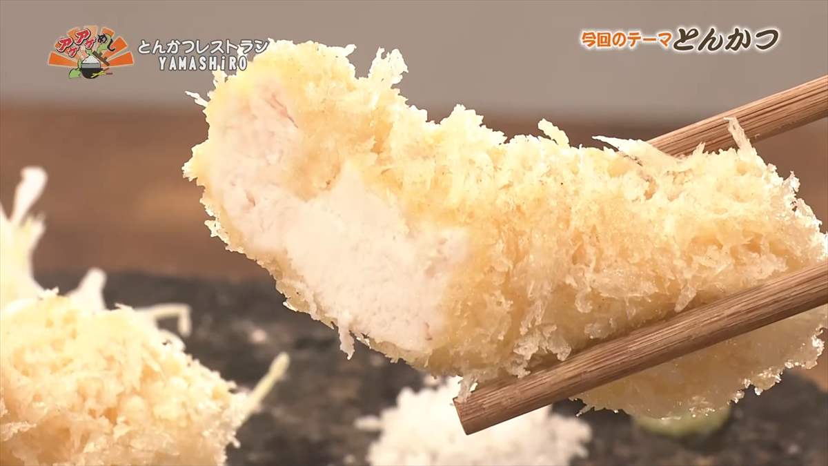 とんかつレストラン YAMASHiRO （那覇市首里汀良町）｜OTV アゲアゲめし 2025年9月12日放送