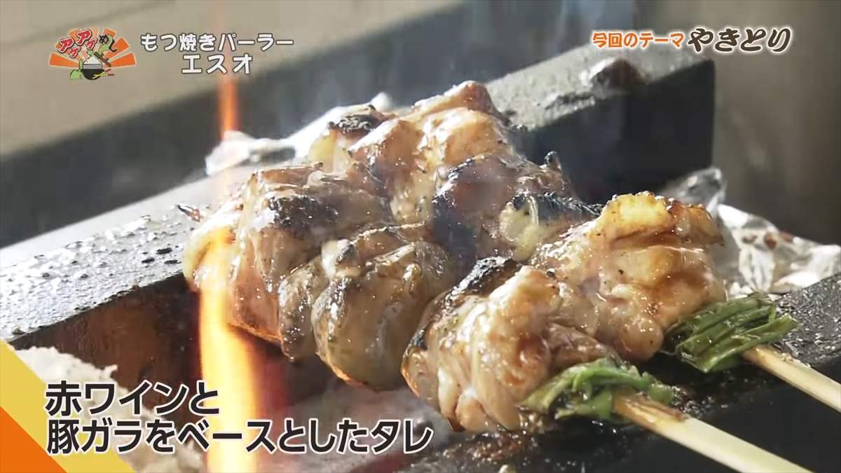 もつ焼きパーラー エスオ（宜野湾市大謝名）｜OTV アゲアゲめし 2025年9月19日放送