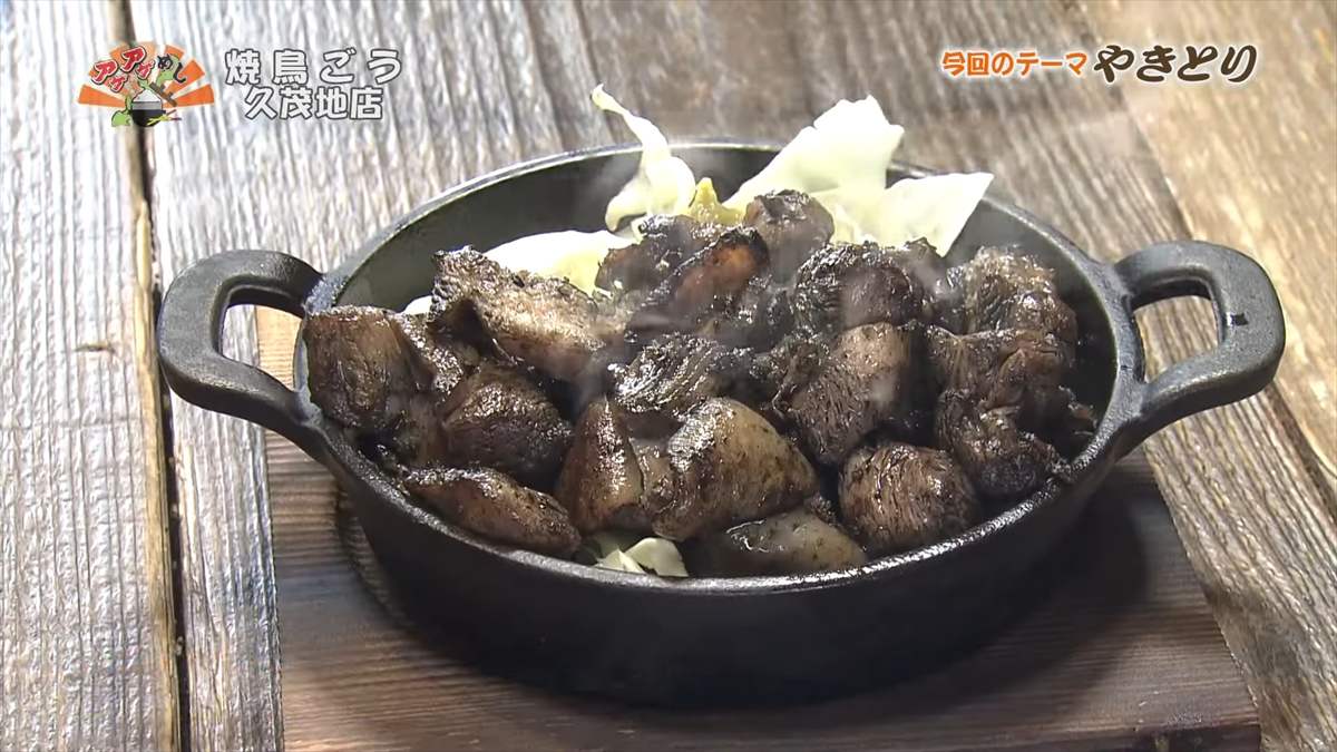 炭香る親鳥ももを豪快に!火柱で仕上げる旨味の極み「焼鳥ごう 久茂地店」(那覇市)