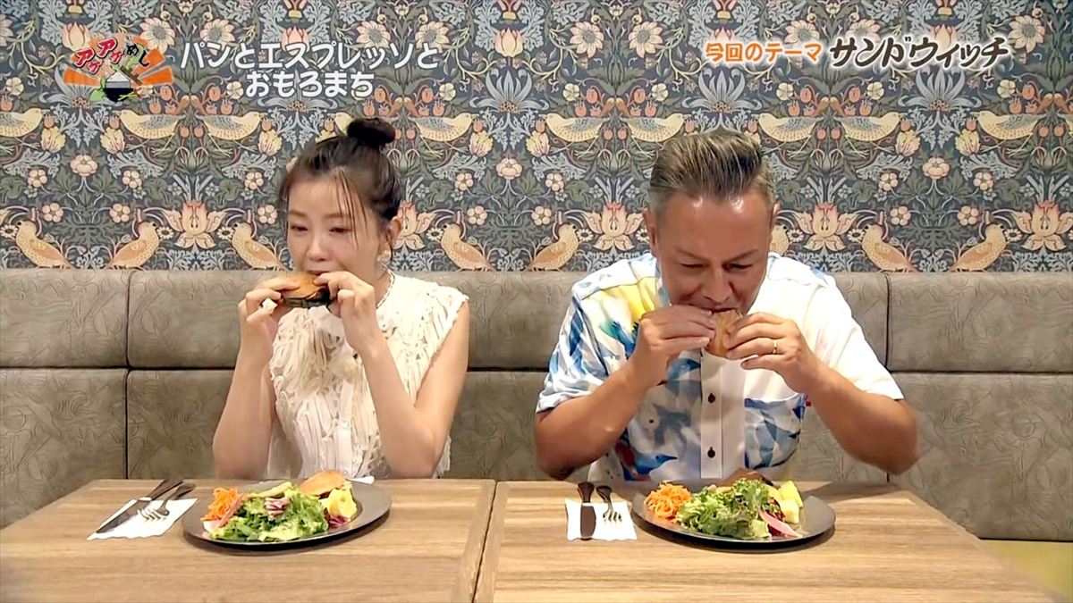 パンとエスプレッソとおもろまち（那覇市おもろまち）｜OTV アゲアゲめし 2025年9月26日放送