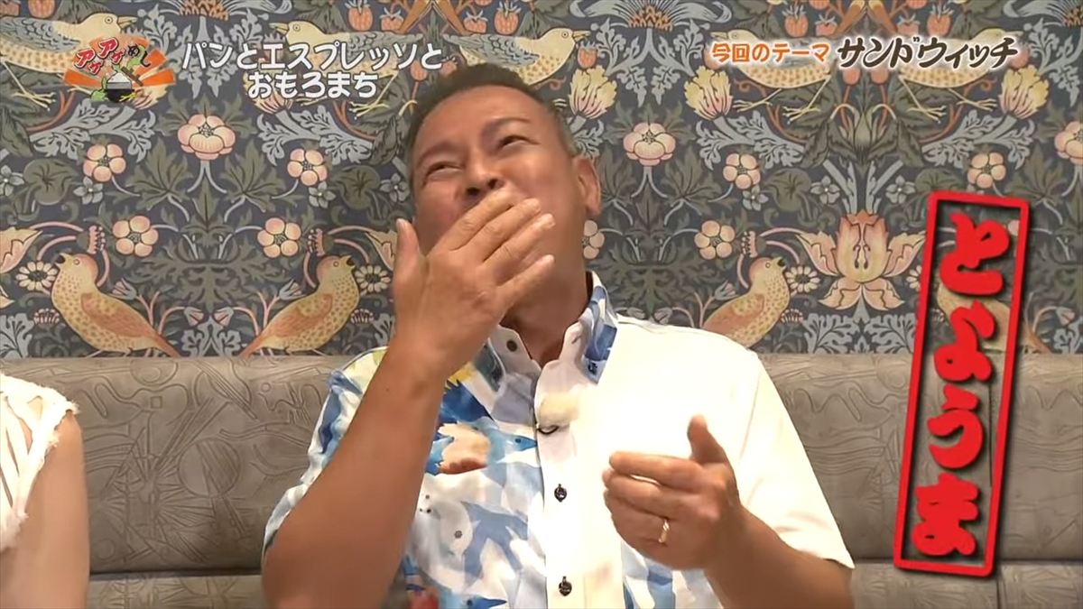 パンとエスプレッソとおもろまち（那覇市おもろまち）｜OTV アゲアゲめし 2025年9月26日放送