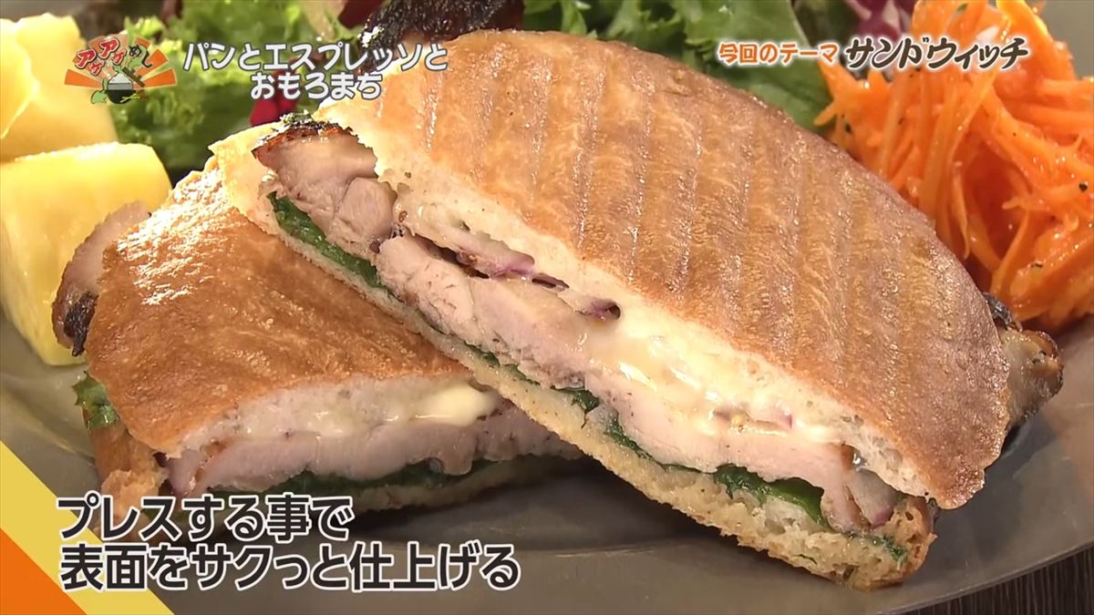 パンとエスプレッソとおもろまち（那覇市おもろまち）｜OTV アゲアゲめし 2025年9月26日放送